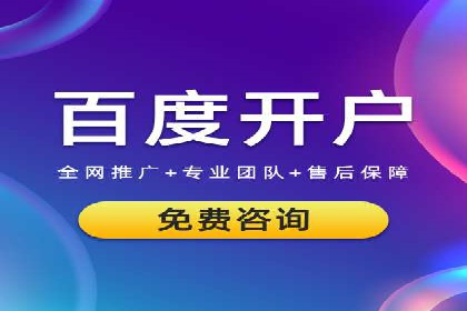 SEM托管助力企业提升品牌知名度案例分享