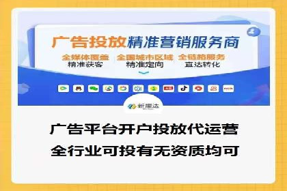 百度竞价广告投放技巧及某行业成功案例